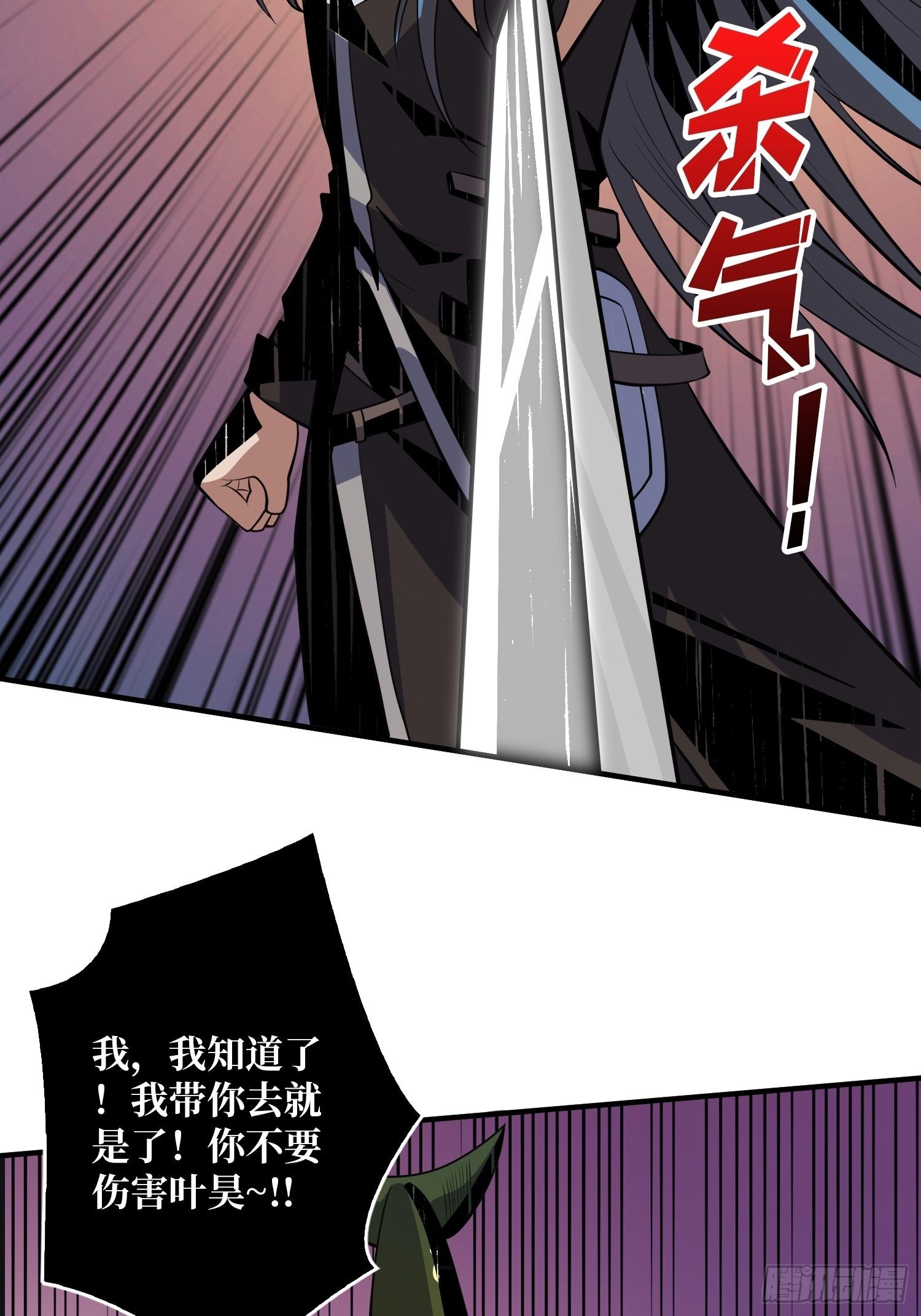 剑痴31