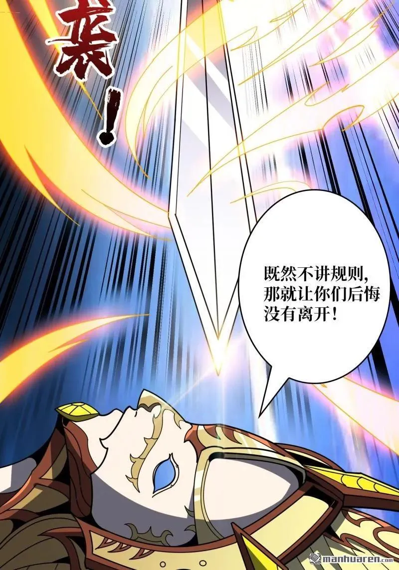 第435回 灵魂天平70