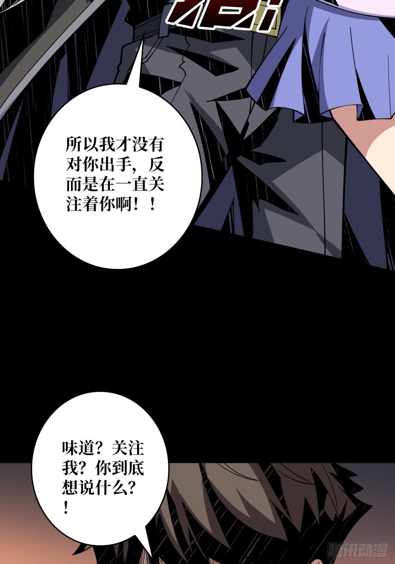 信号53