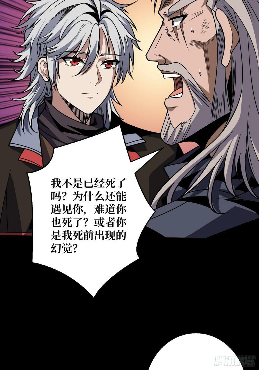 生与死13