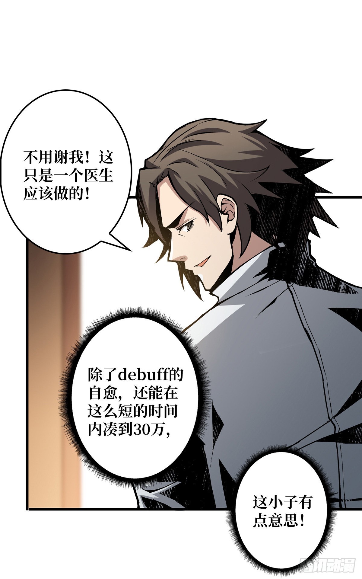 副本竞赛11