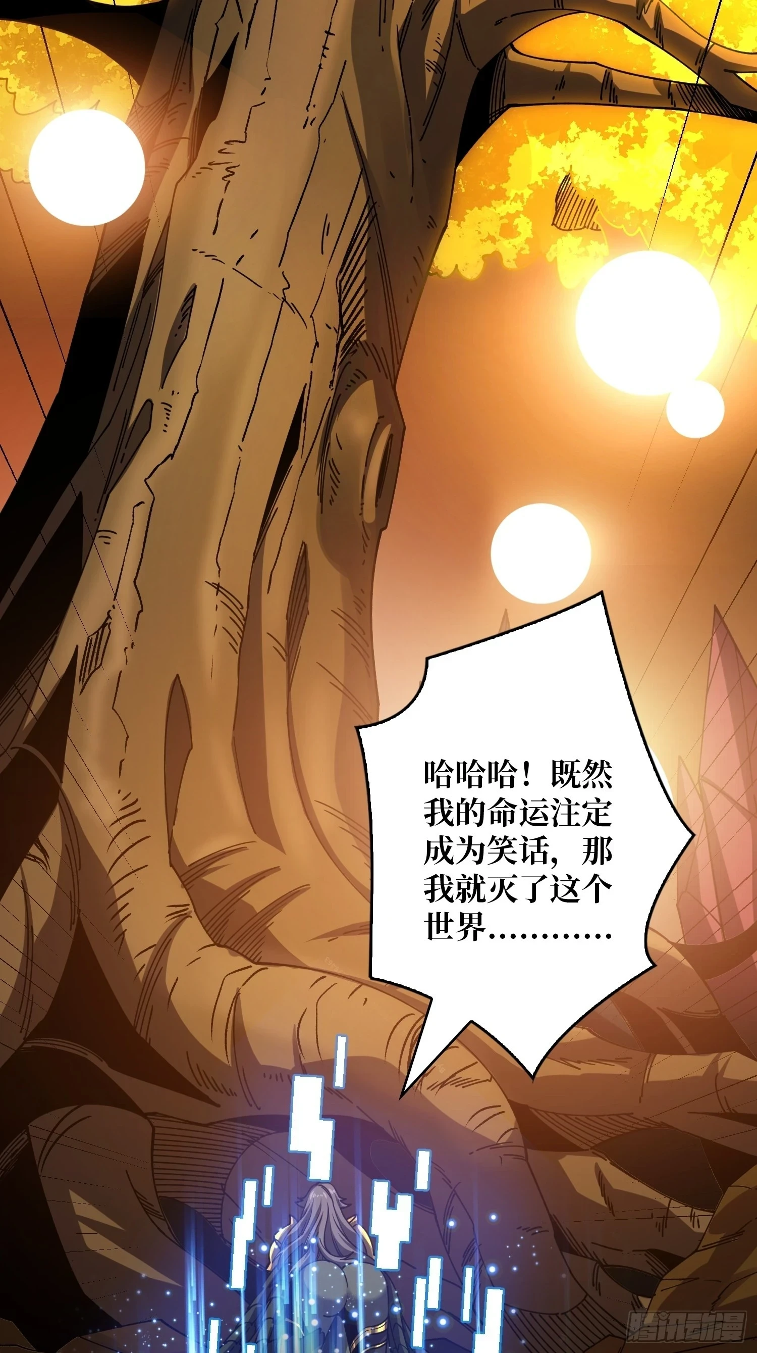 满级VS巅峰64