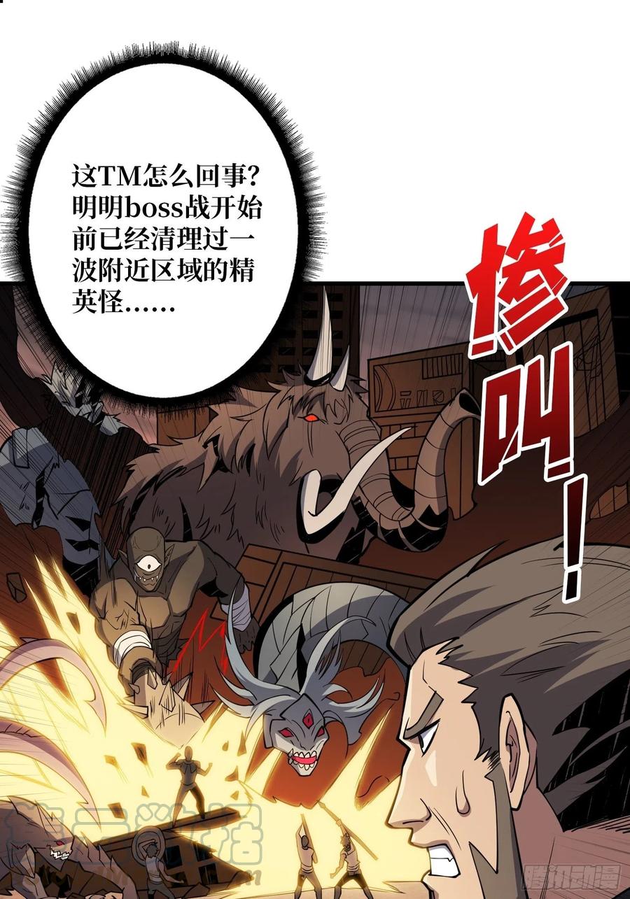 我只要三成！30