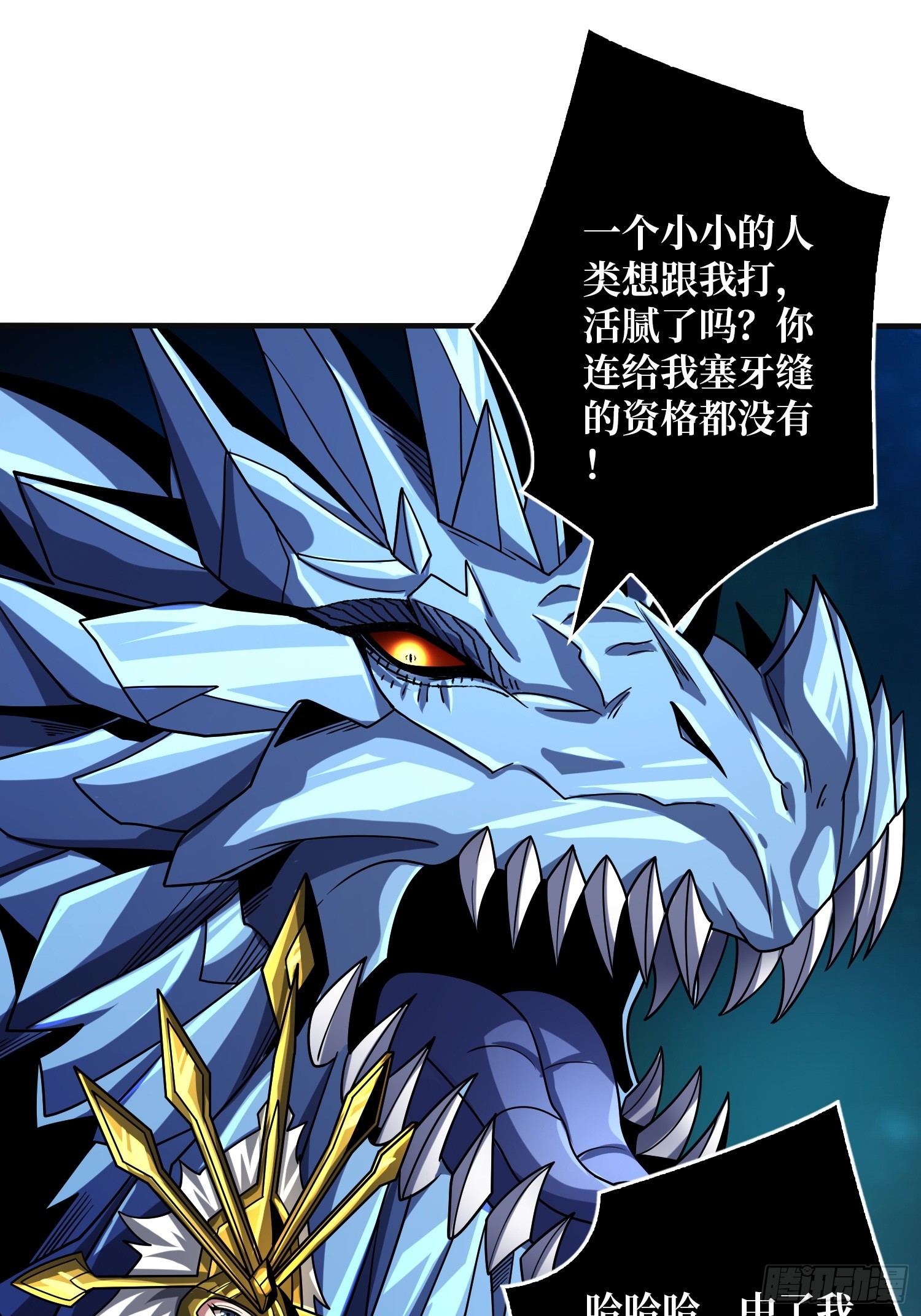 虚空兽王3