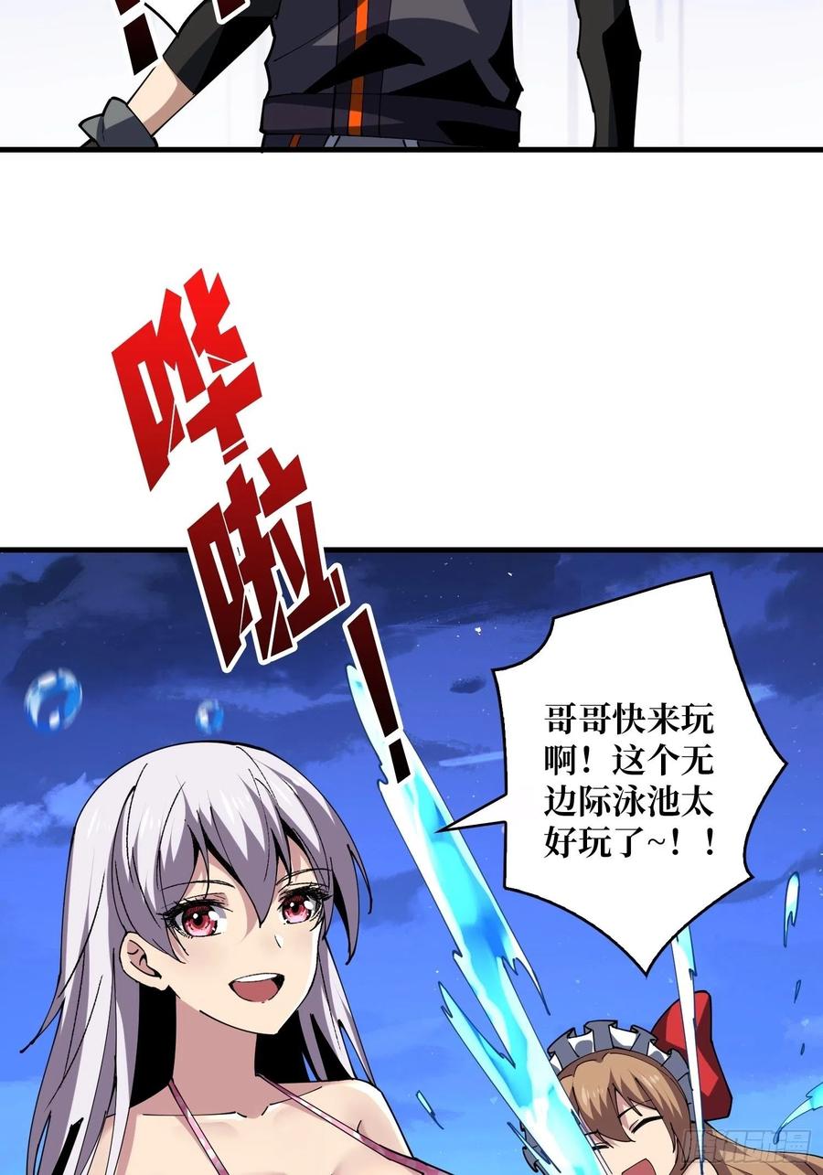 要老命了17