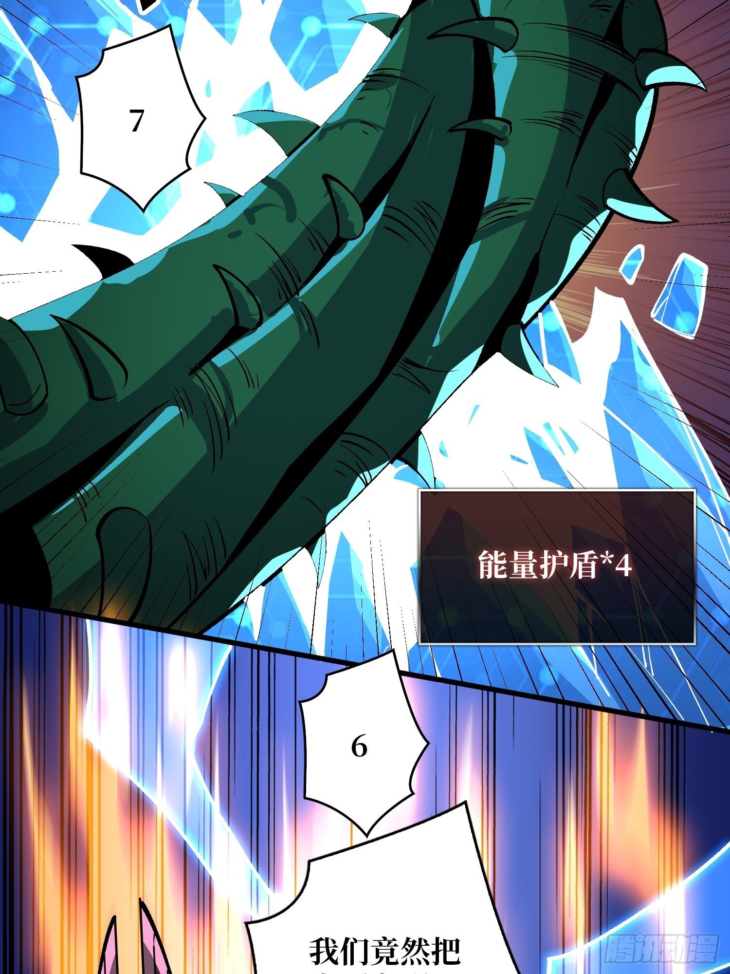不辱师名50