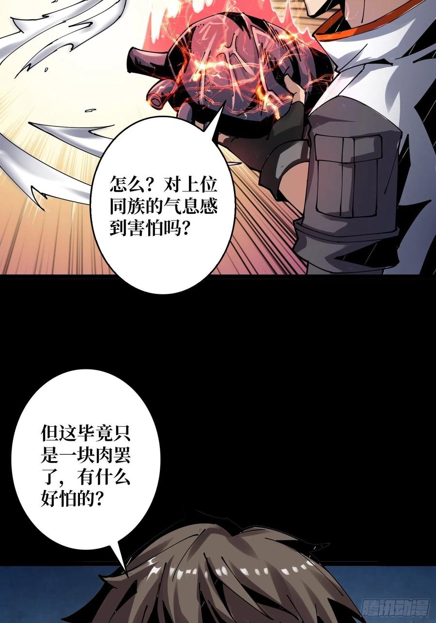 赤红彗星10