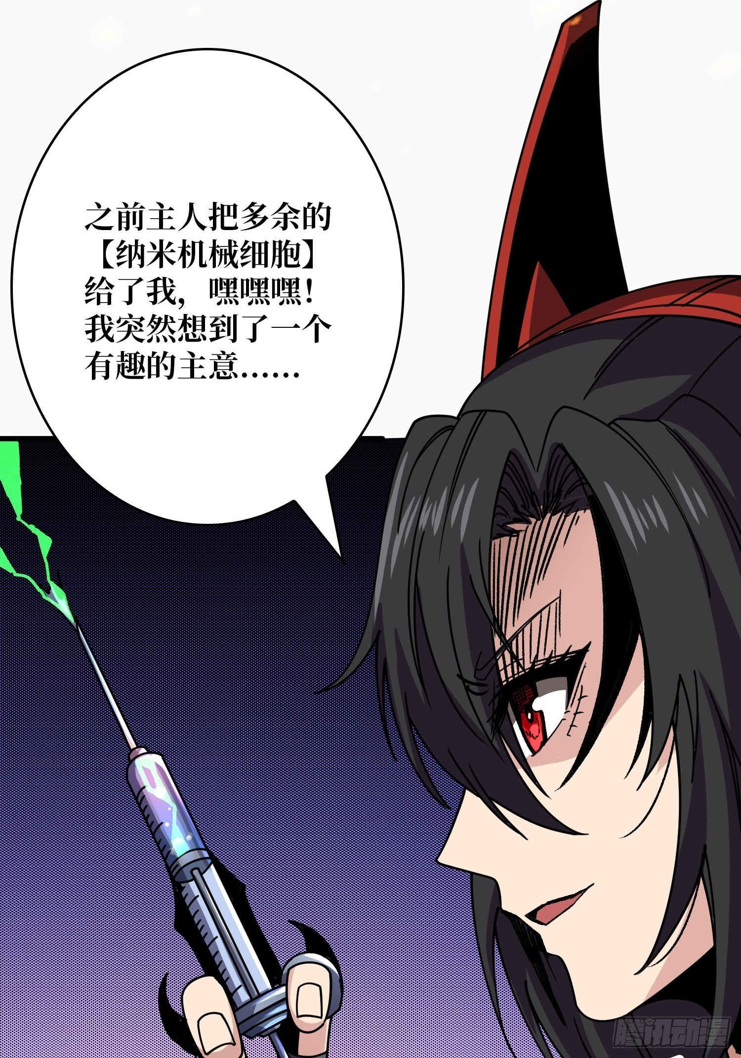 坏女人！42