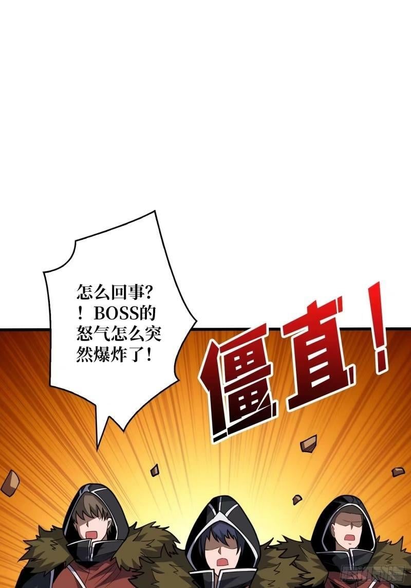 愤怒欲望29