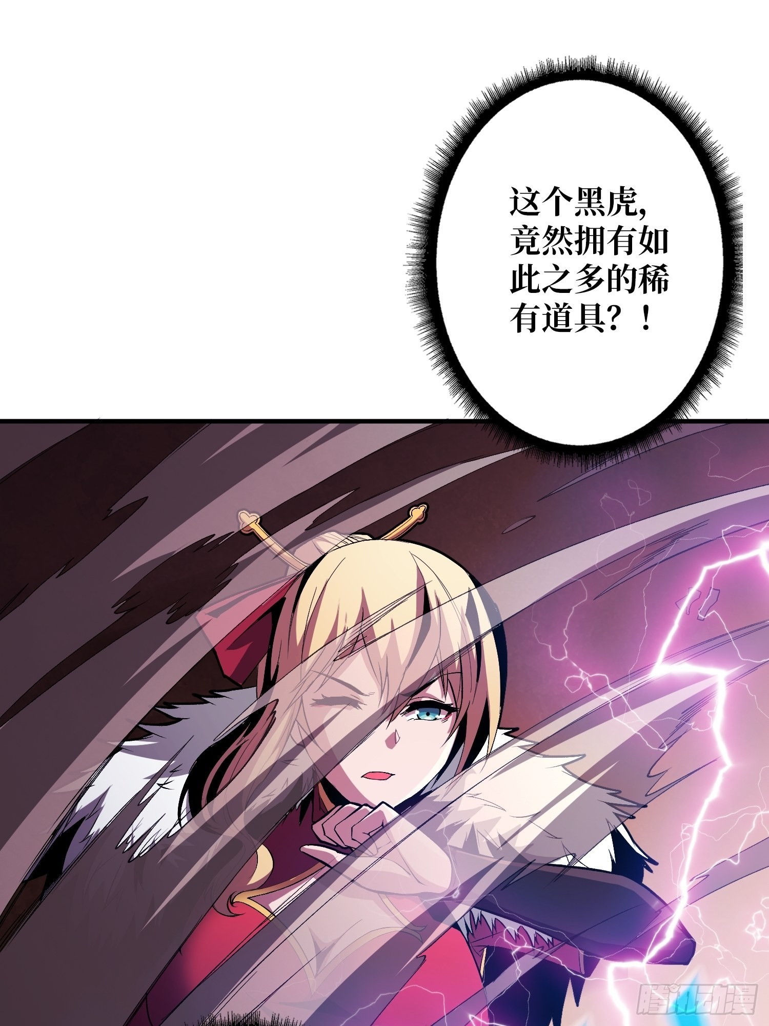 绝不放弃！59
