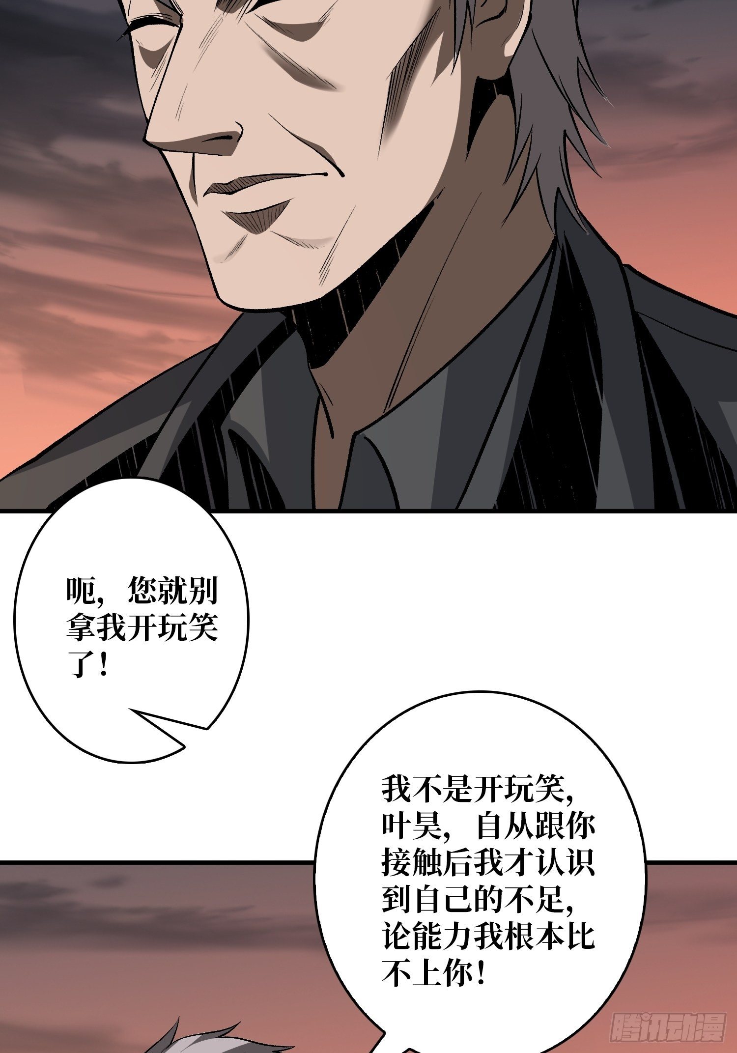 当时这把剑……12