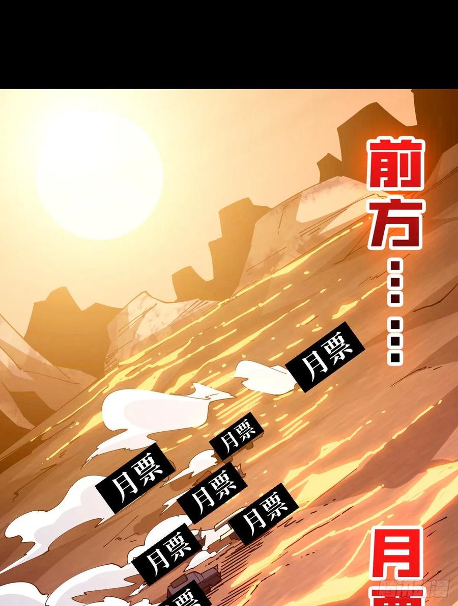 新神的呼唤59