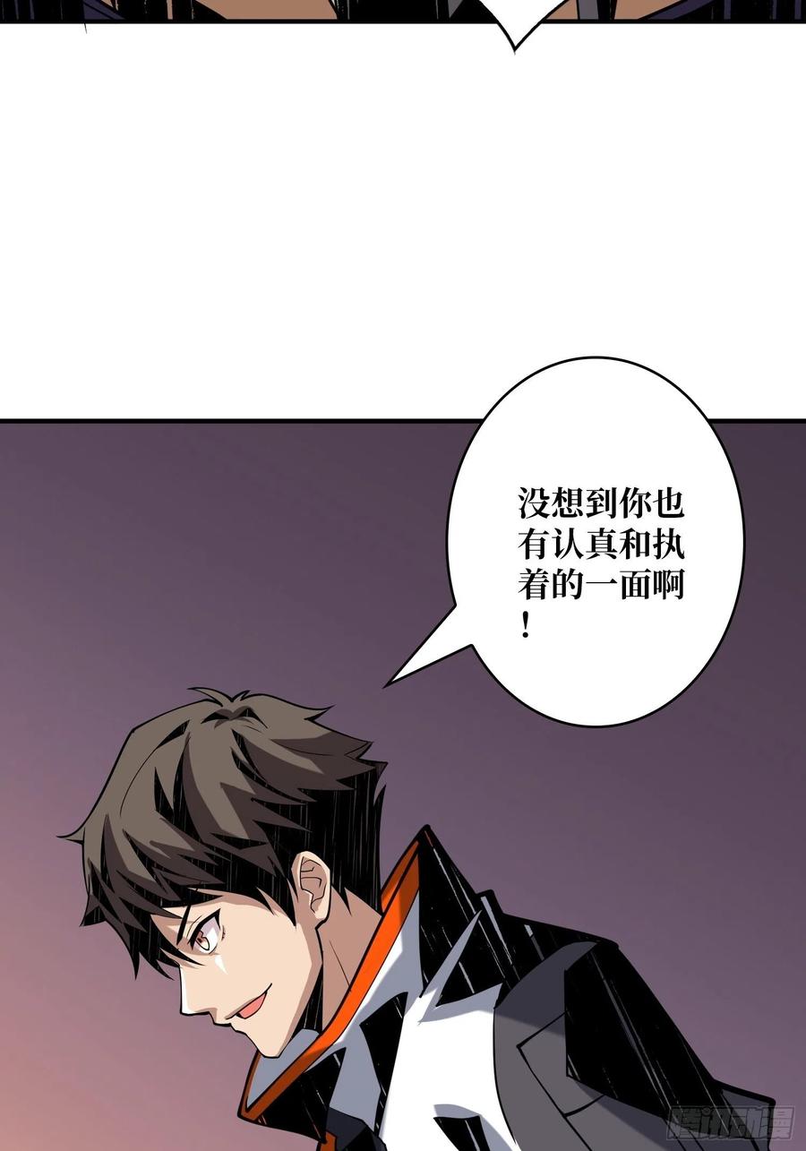 意外的执着？56