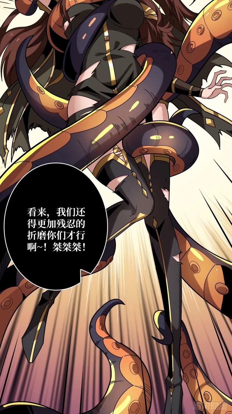 愤怒欲望62