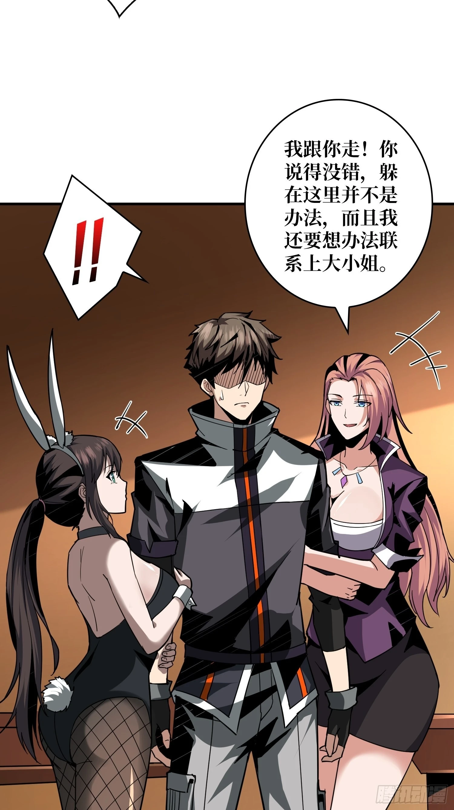 旧神24