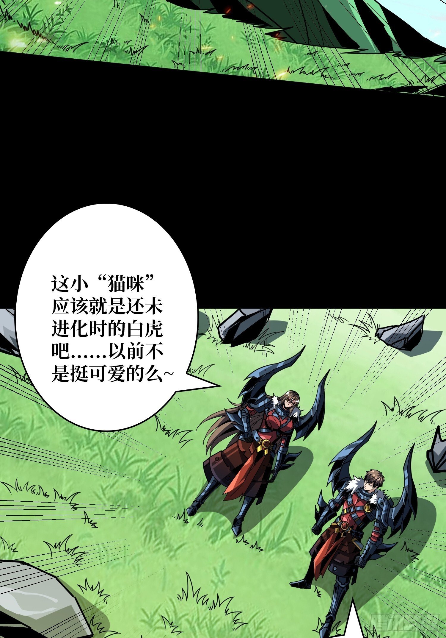 古神的阴影18
