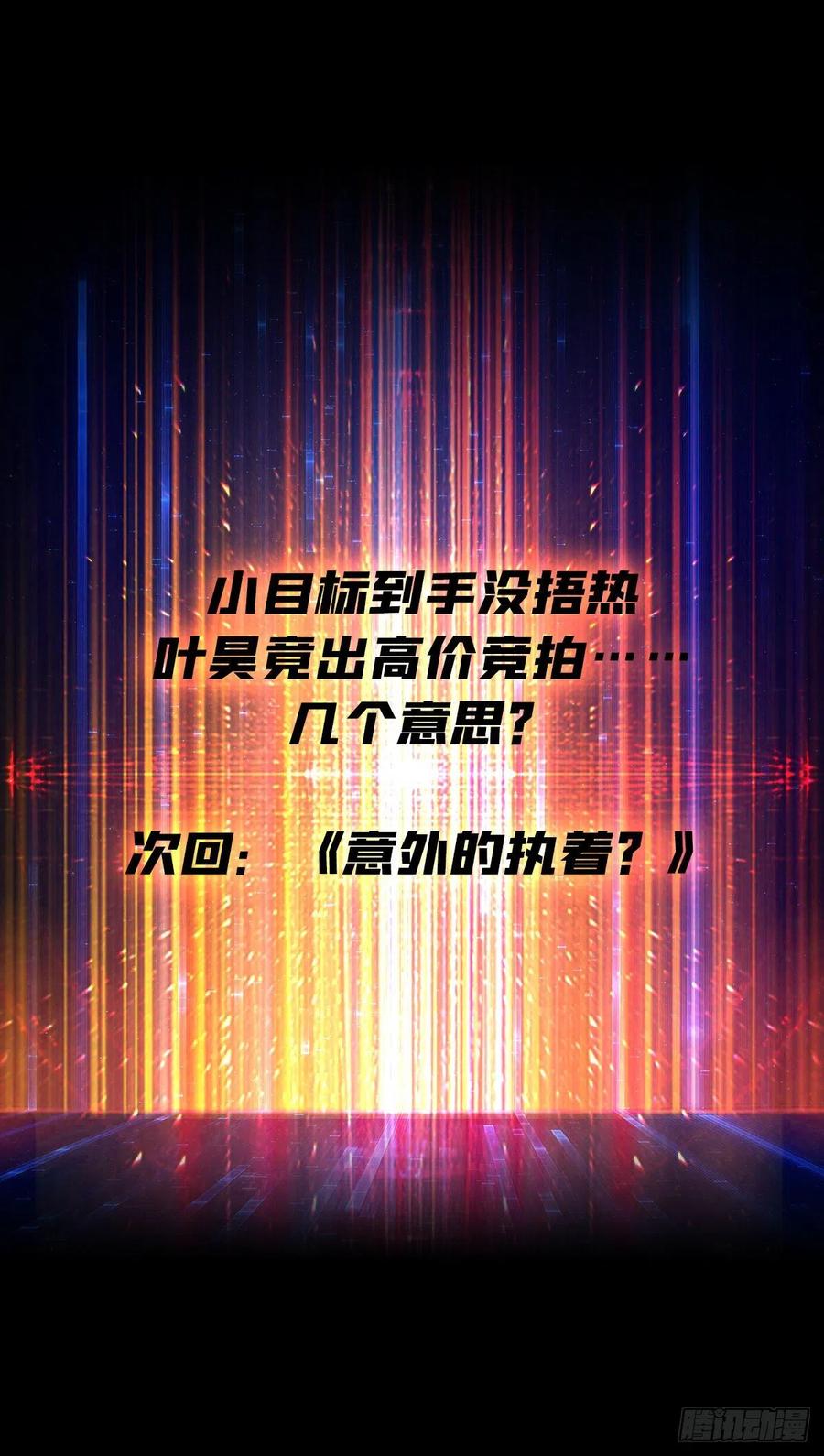 净赚几个小目标58