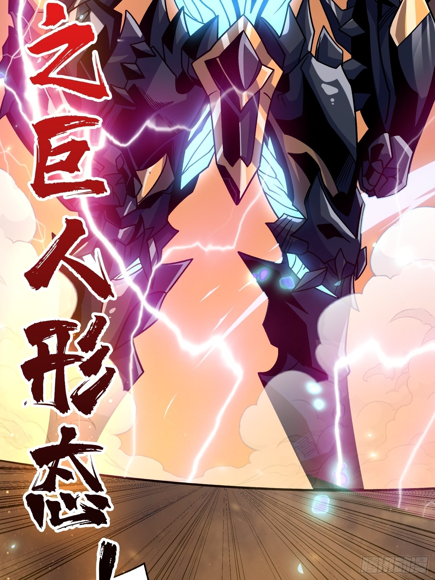 坏女人！49