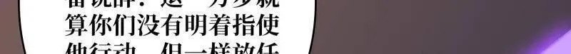 第459话 不死古神70