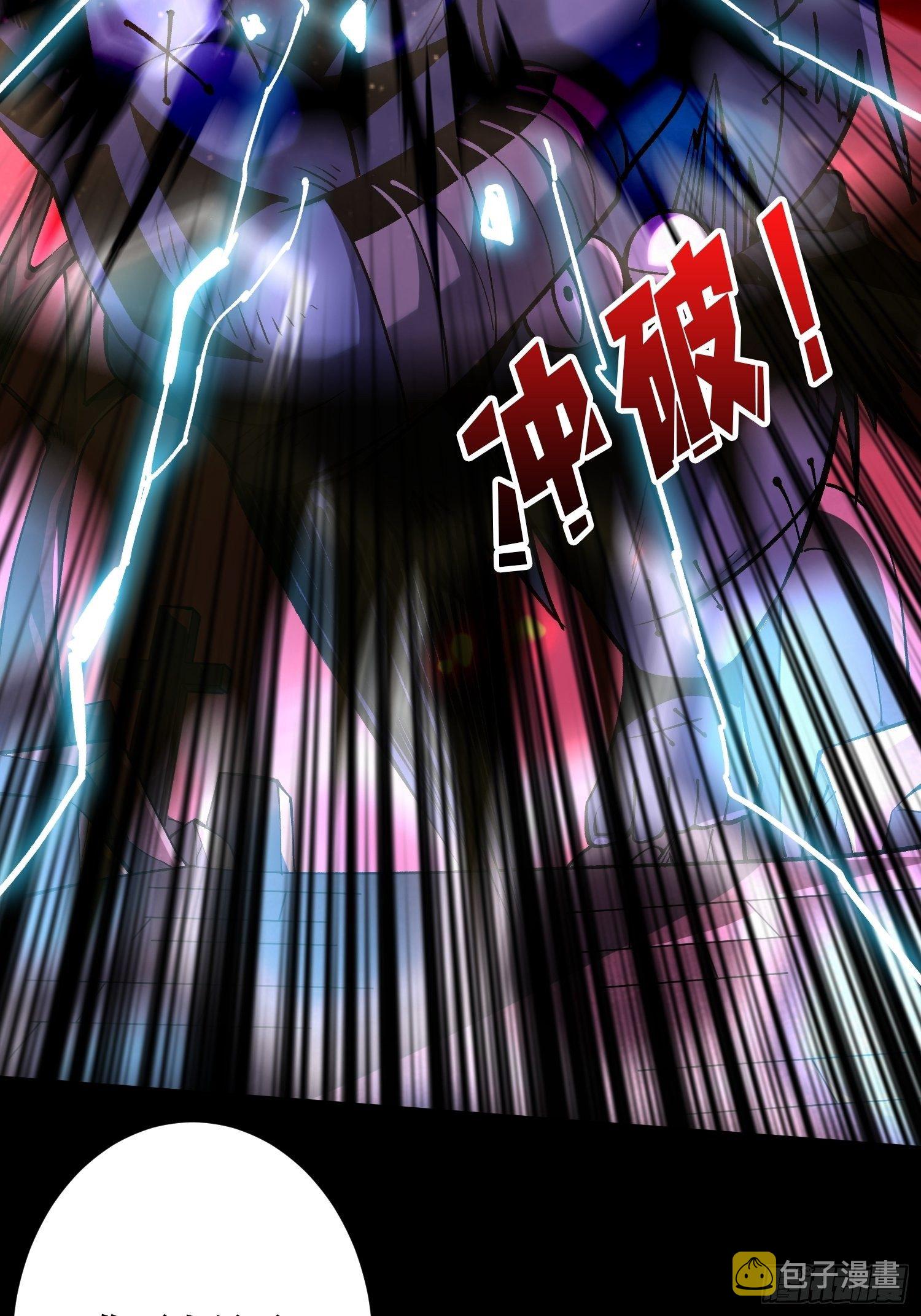 费钱的攻击方式46