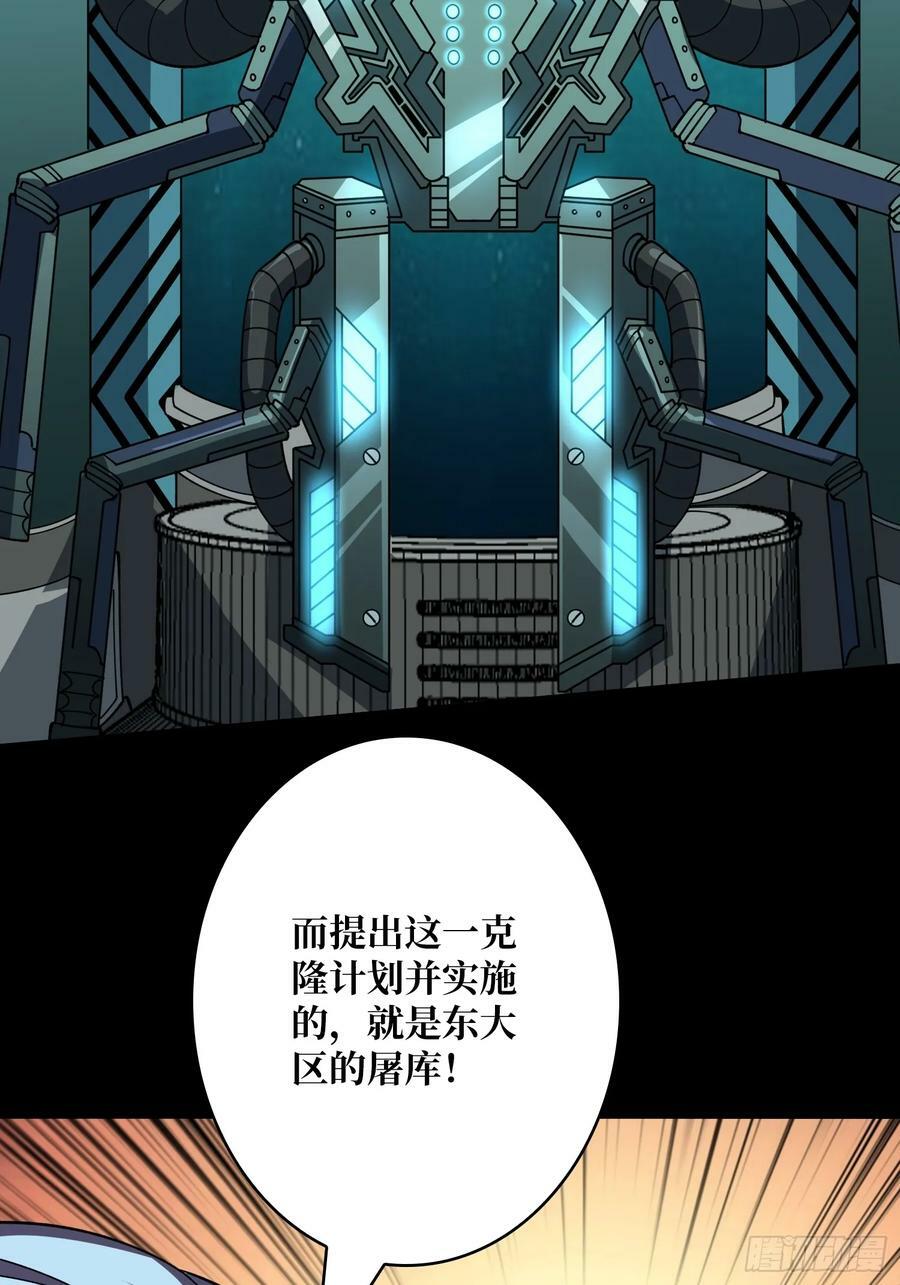 联动终结技46