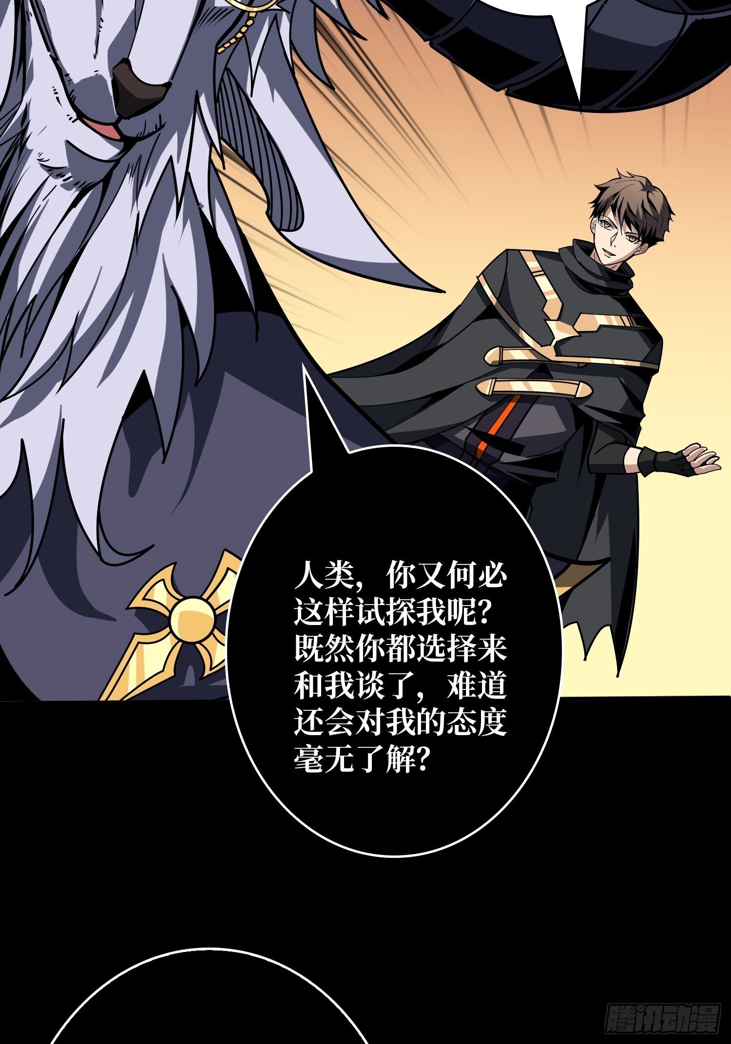 知识与欲望25