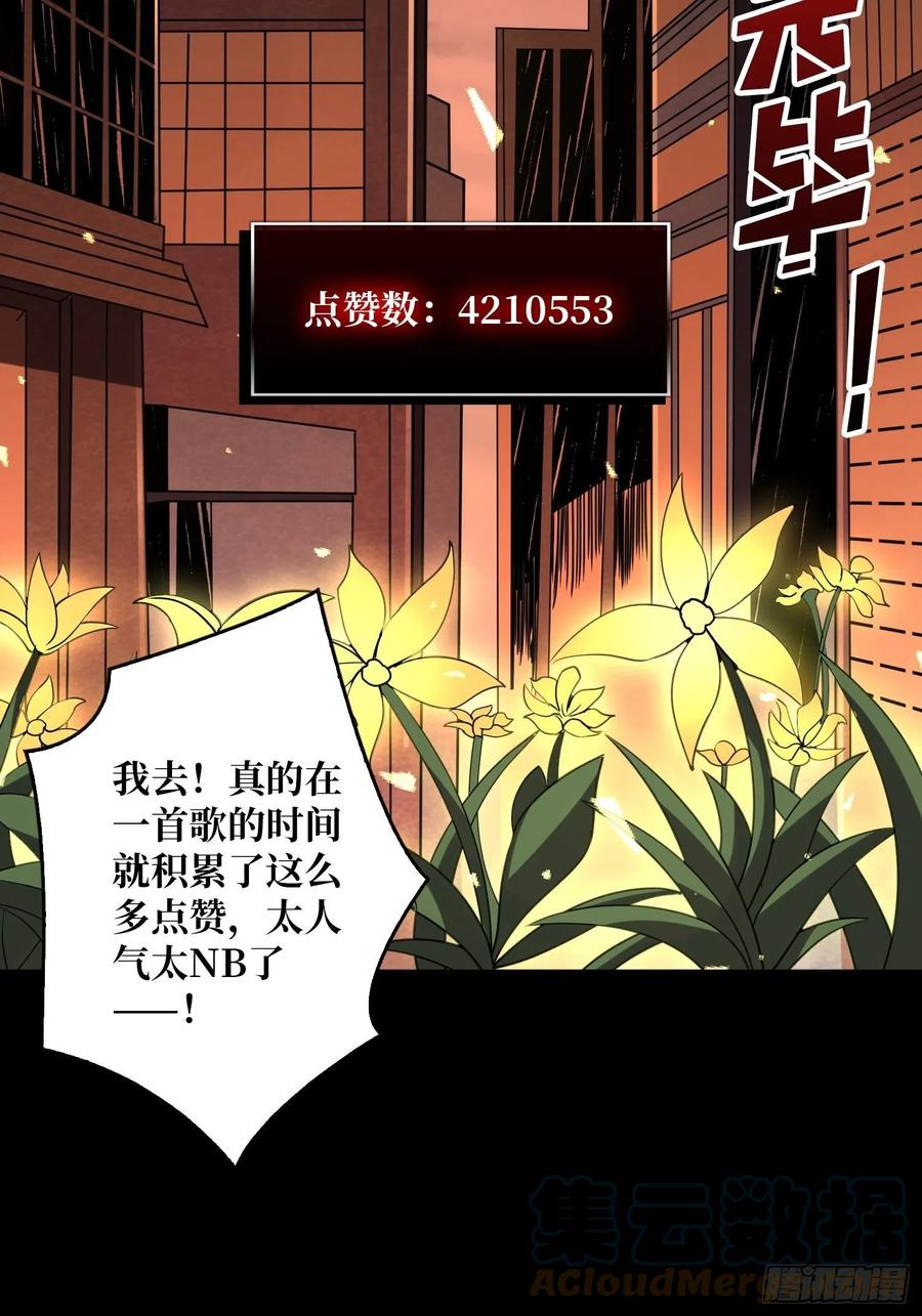 最后的演出45