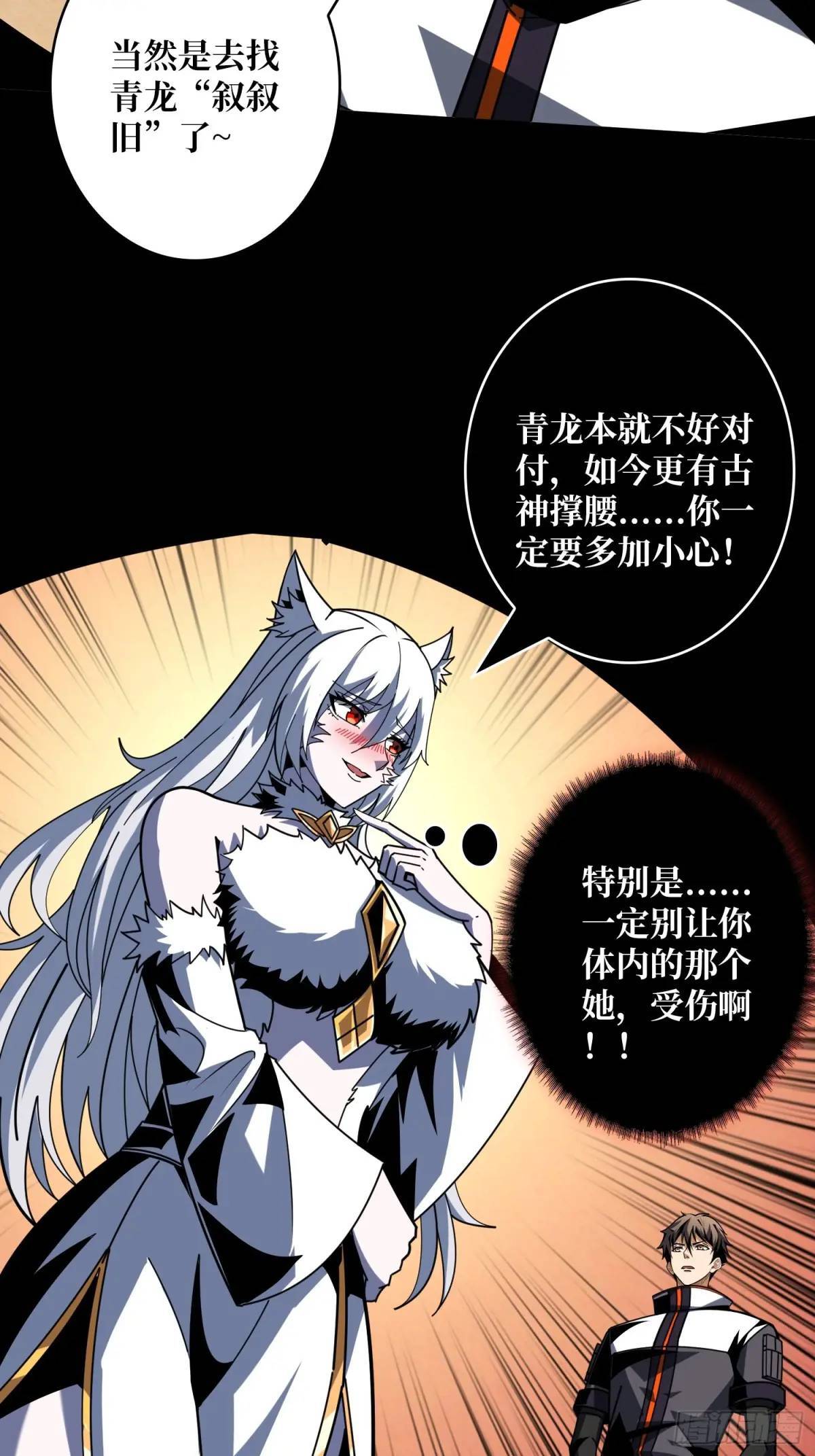 末日前夕47