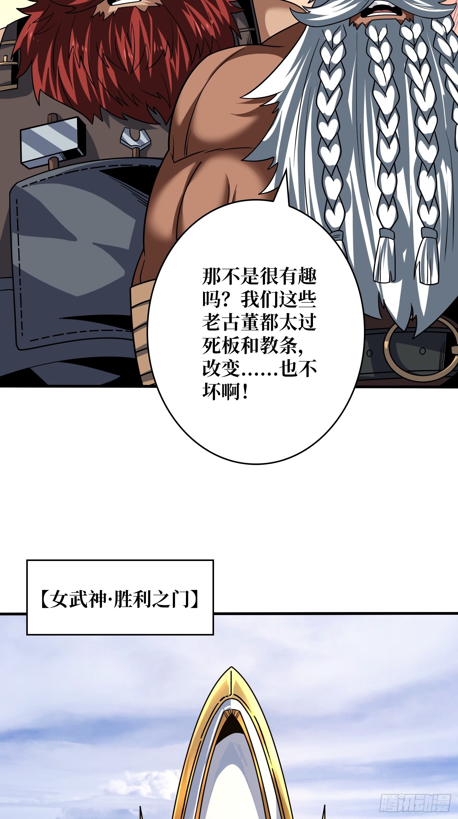巨人领域11