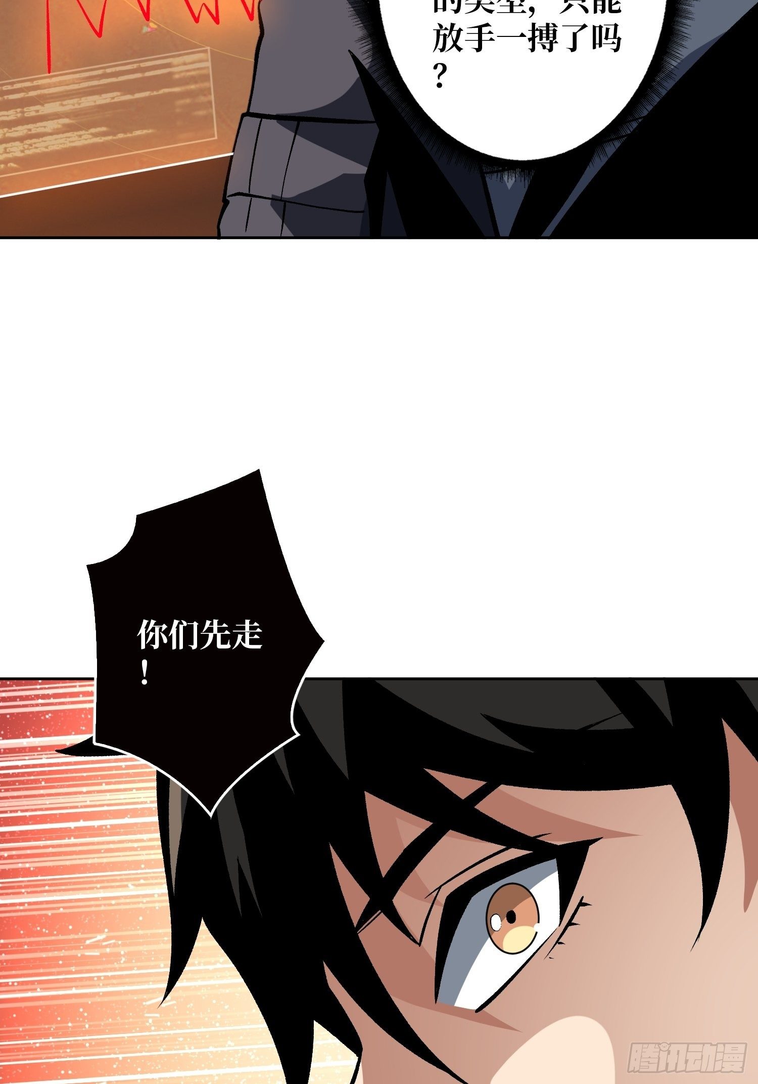 联手9