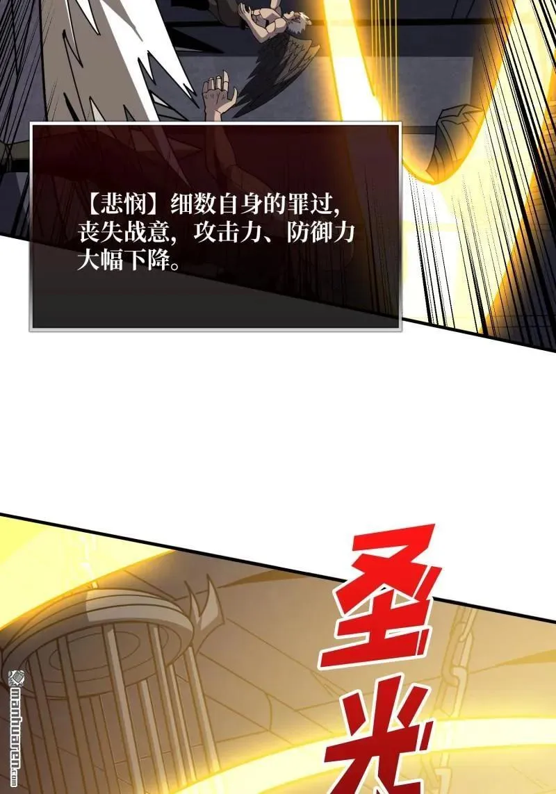 第439回 天使的悲悯52