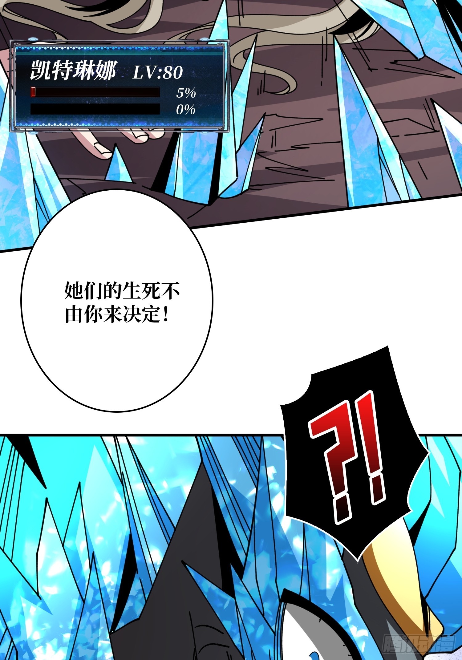 二人的坦诚21