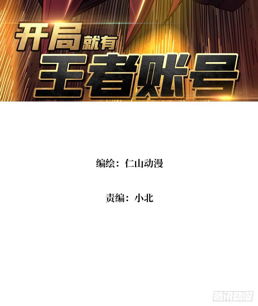 灵魂收割2