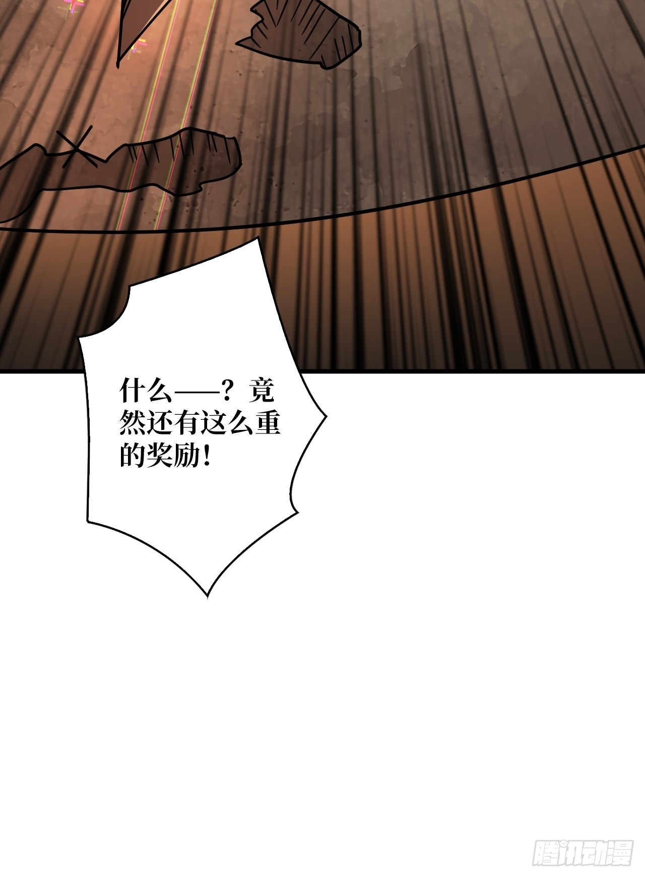 至宝的传承29