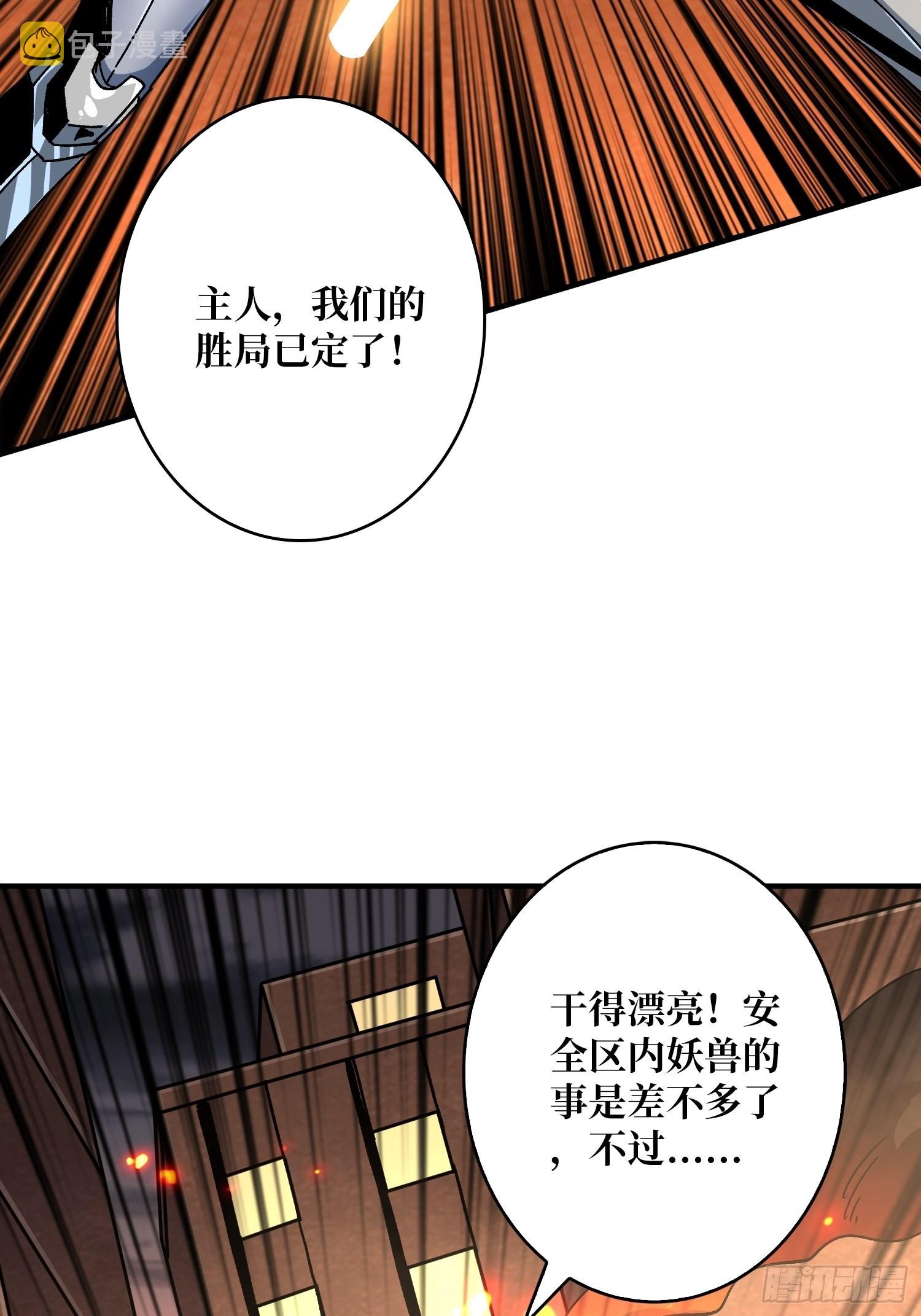 宿命补完14