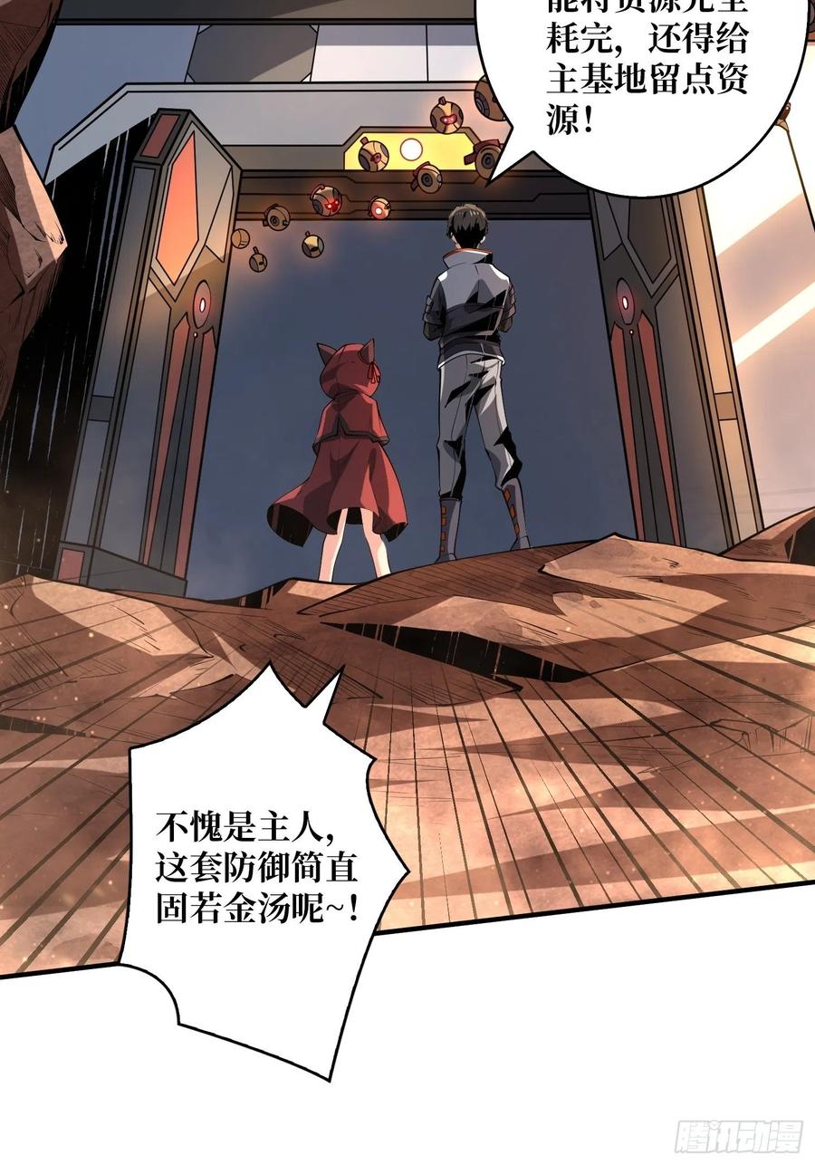 男人的浪漫11