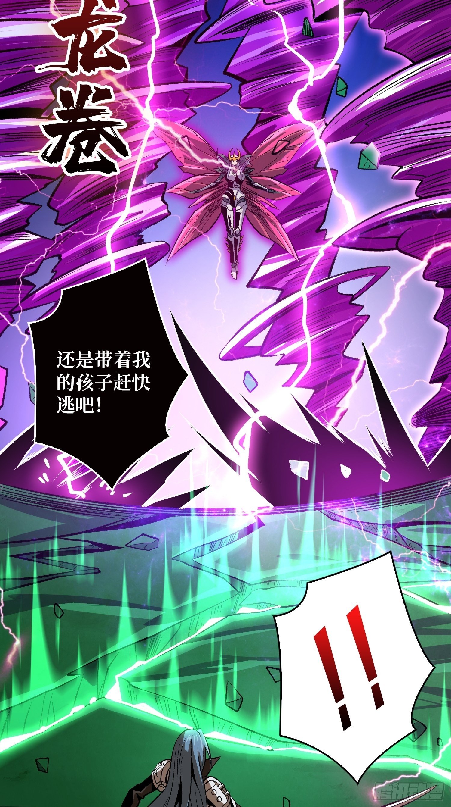 血继秘境14