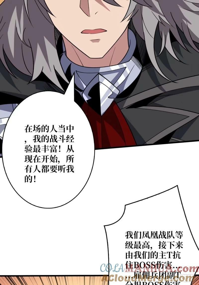 愤怒欲望21
