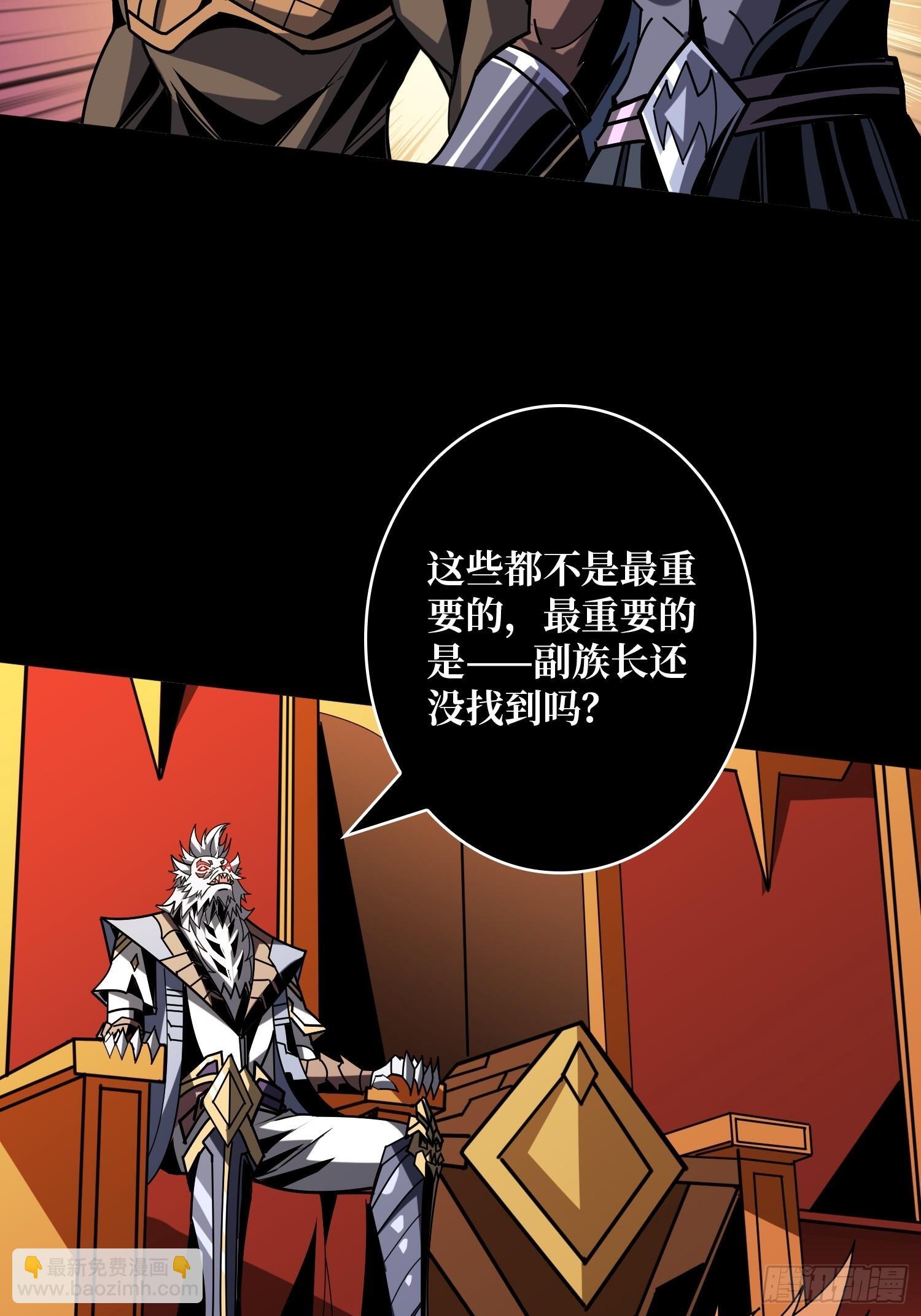 黄龙之躯21