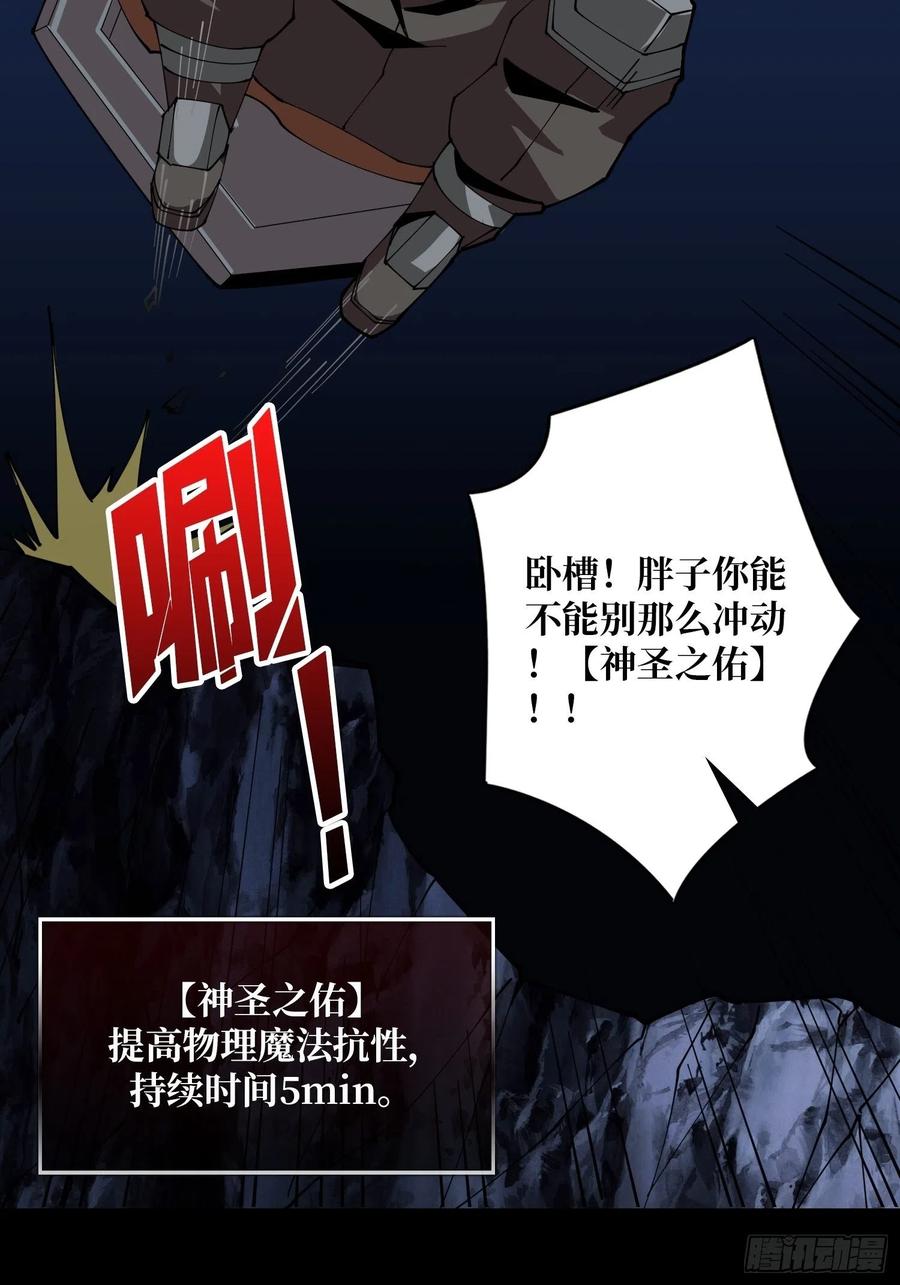 抄家就要火力全开25