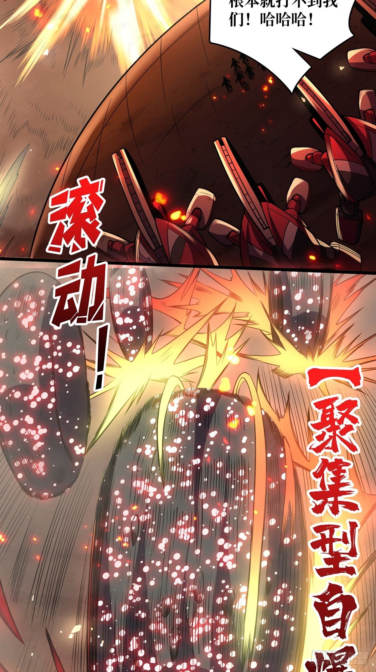 绞杀者20