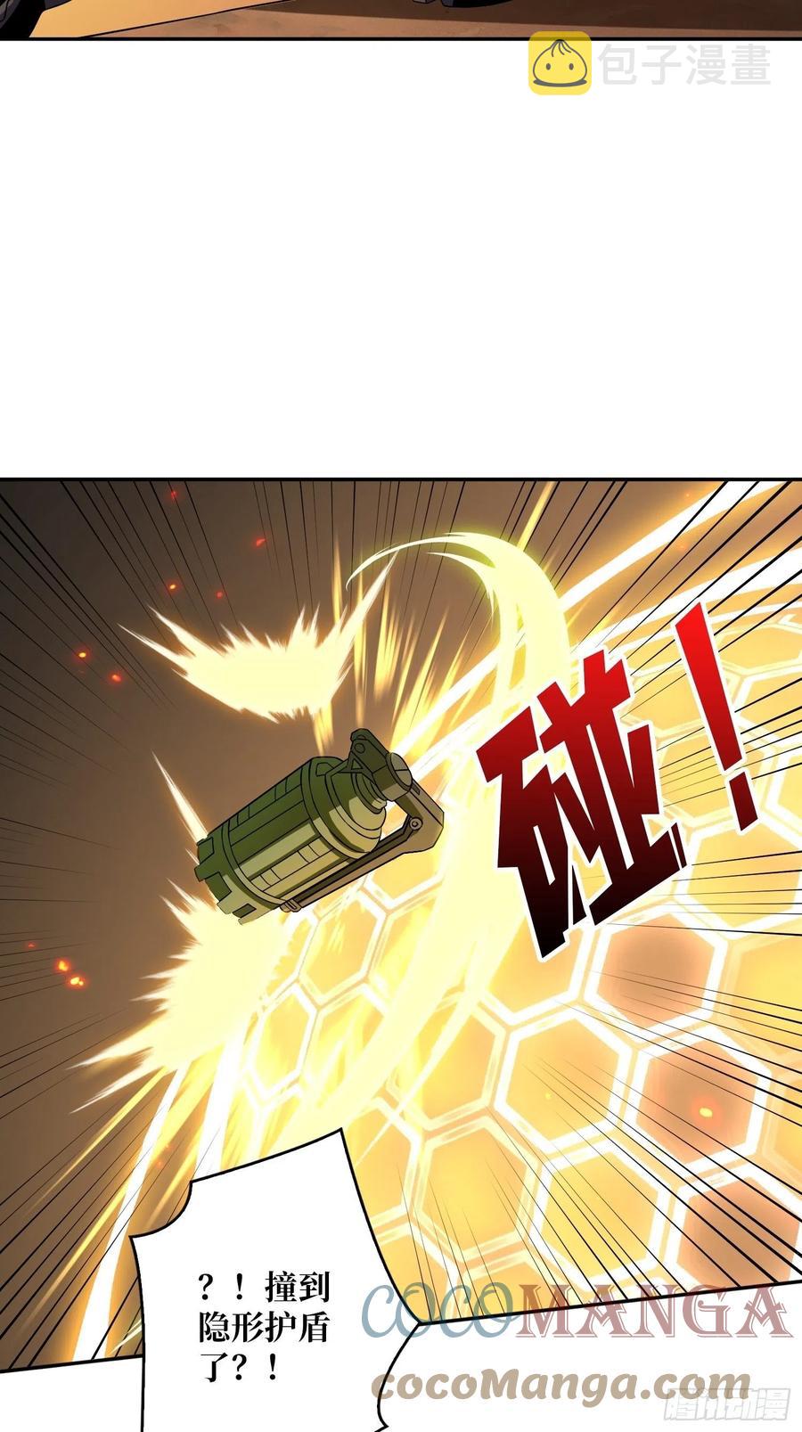 世界的真相45