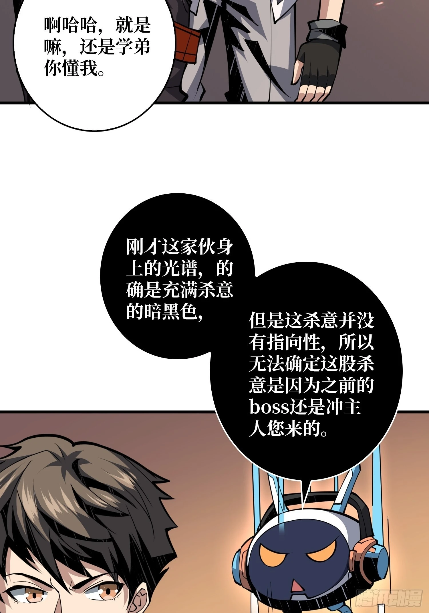 团圆13
