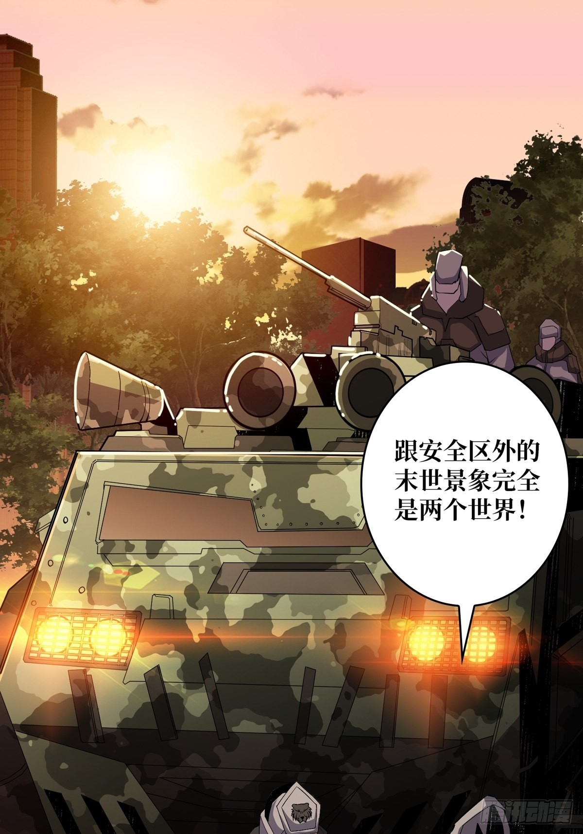 孤注一掷3