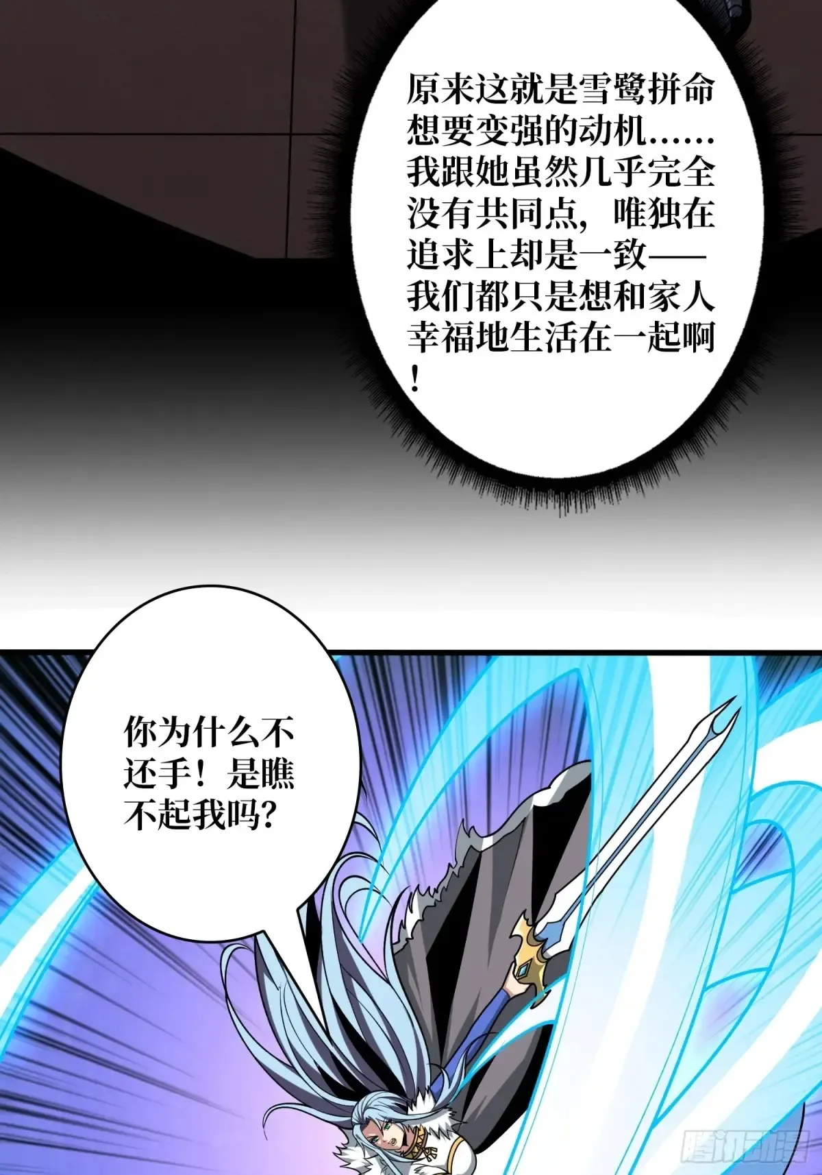 冰封的记忆41