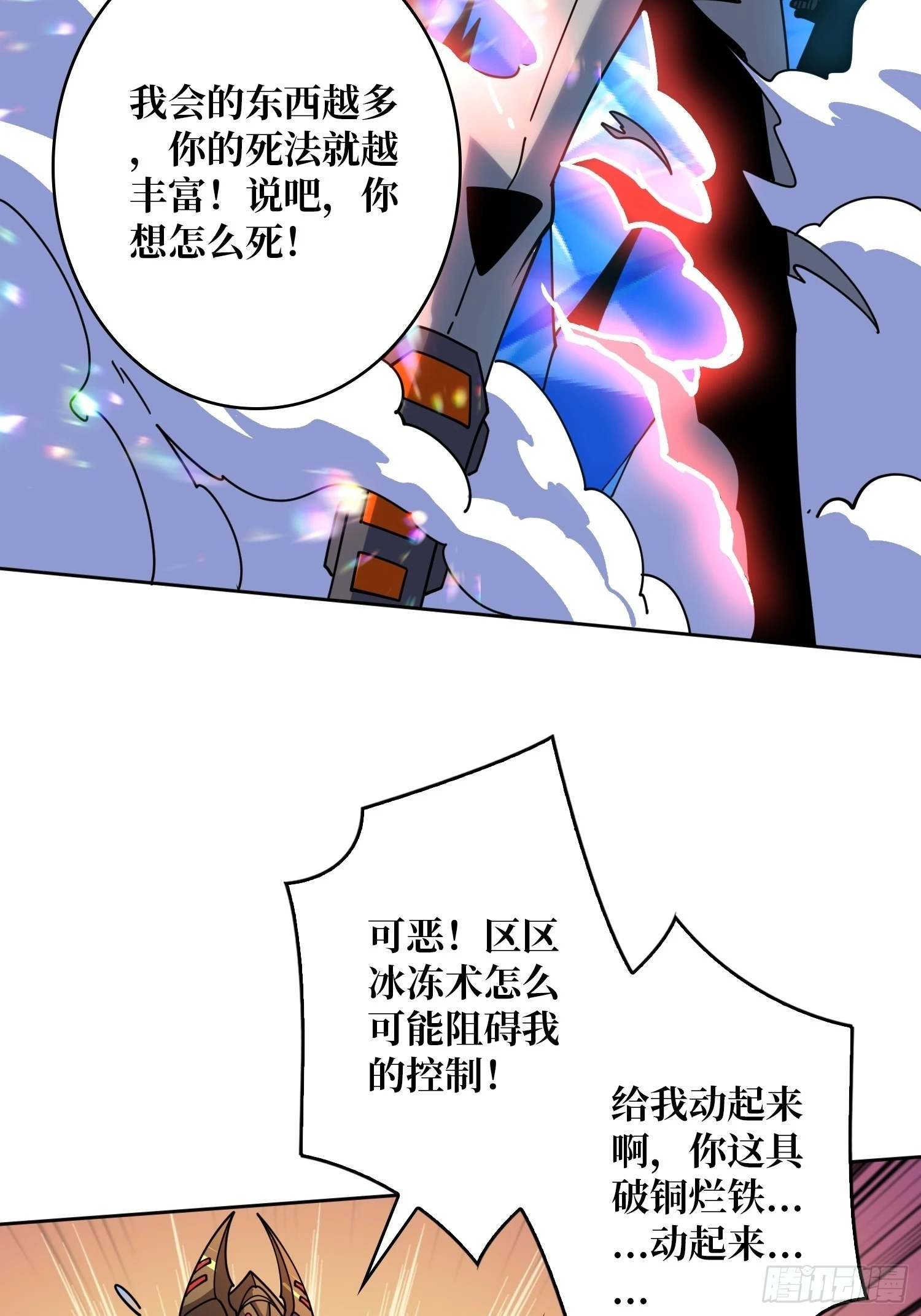 你是第二个46
