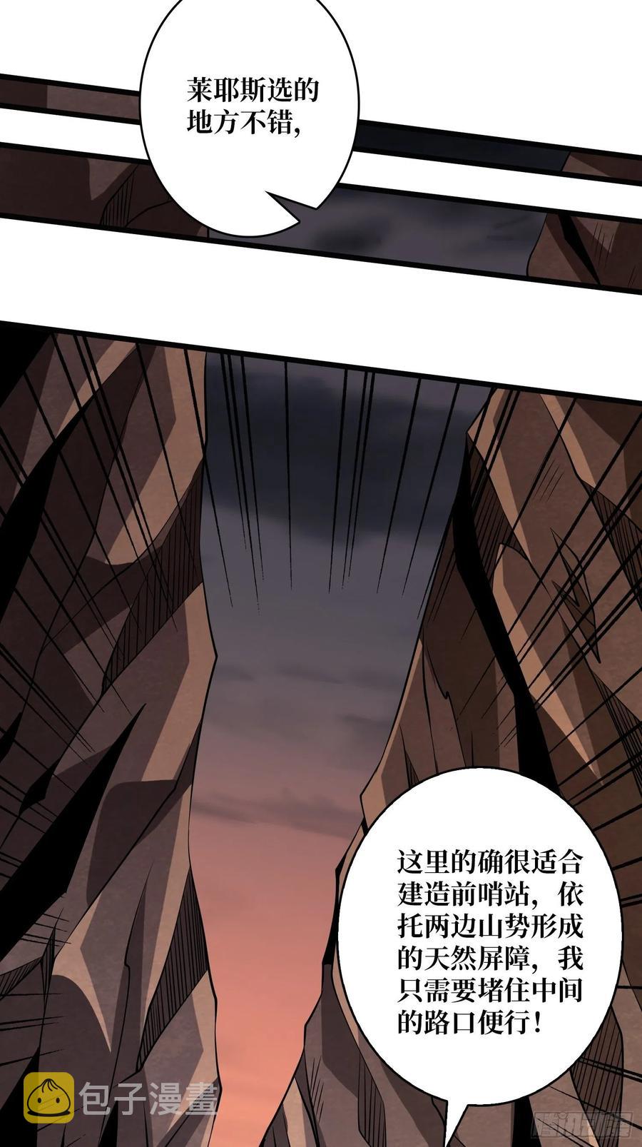 没有退路可言46