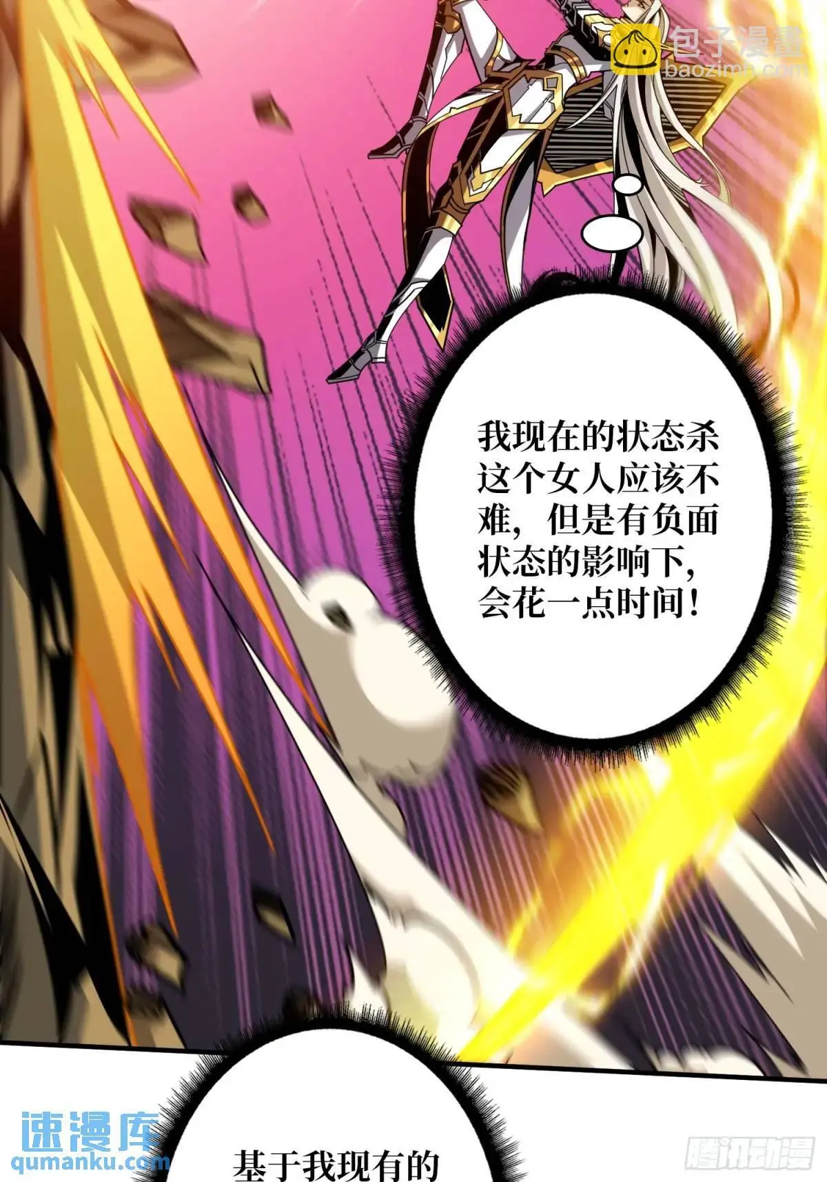 底蕴26
