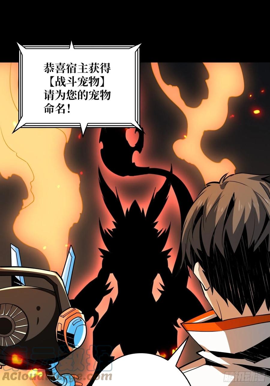 赤红彗星18