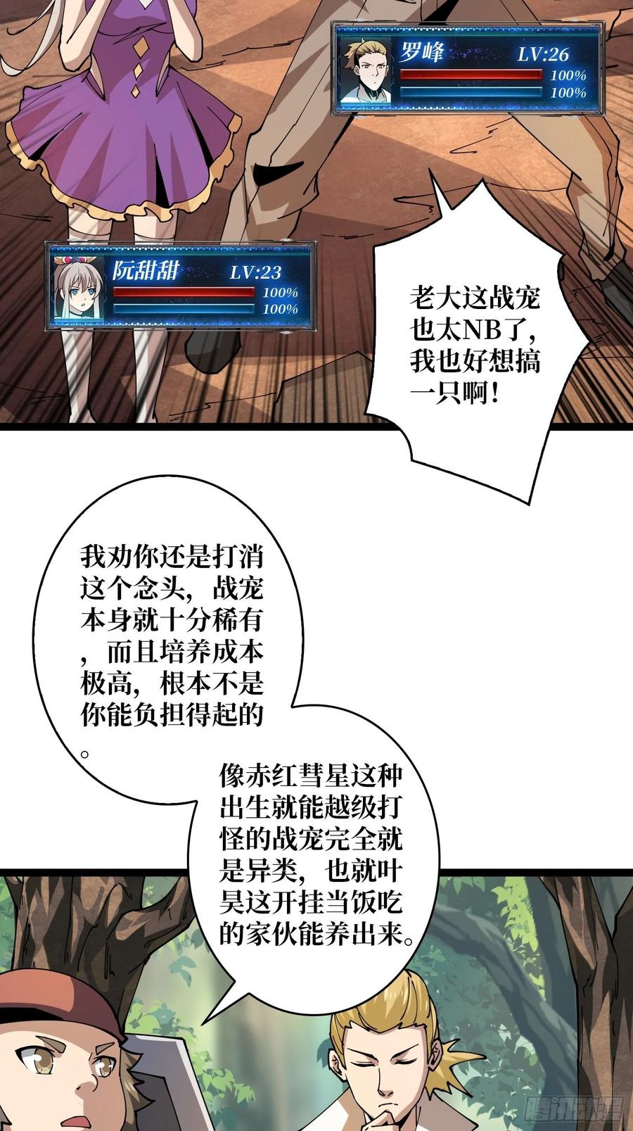 猫与谜之少女5